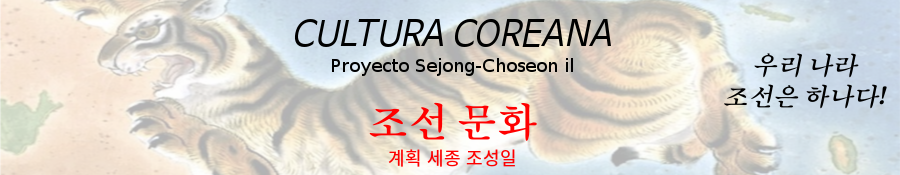 Historia de Corea (I): Reino de